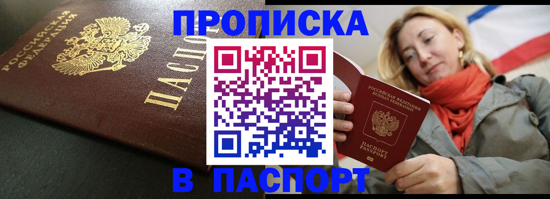 миграционный учет в Эртили