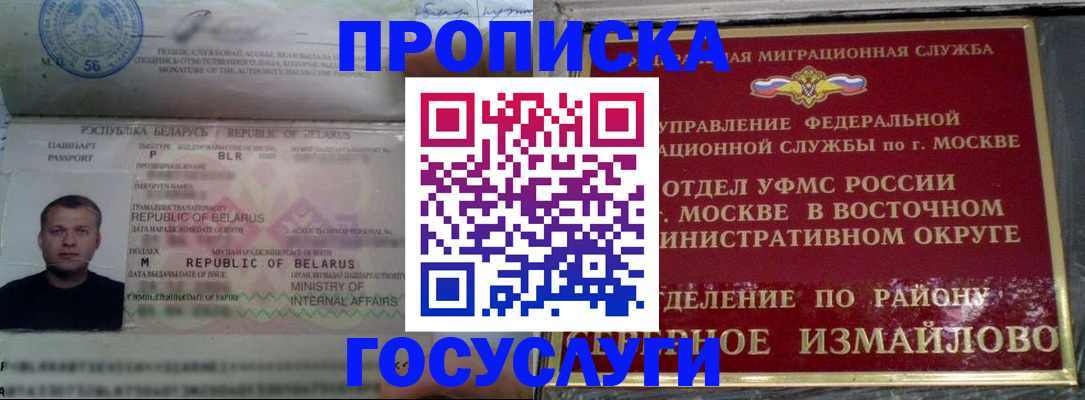 форма 3 в Эртили